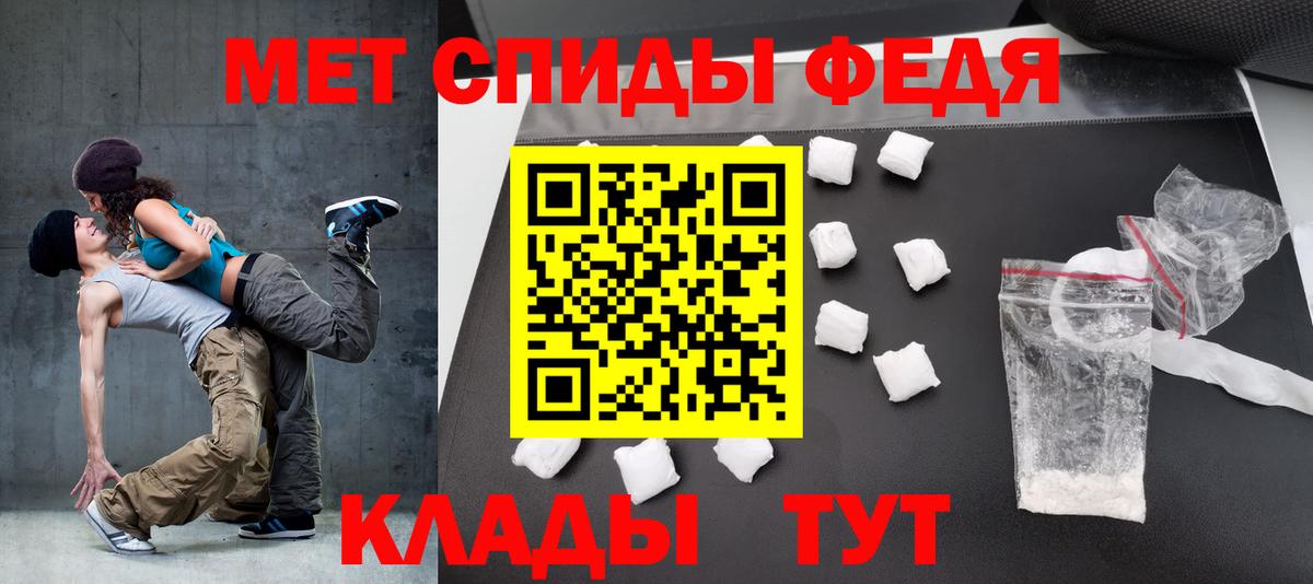Амфетамин  Вход с VPN  Саров  Amphetamine VHQ 