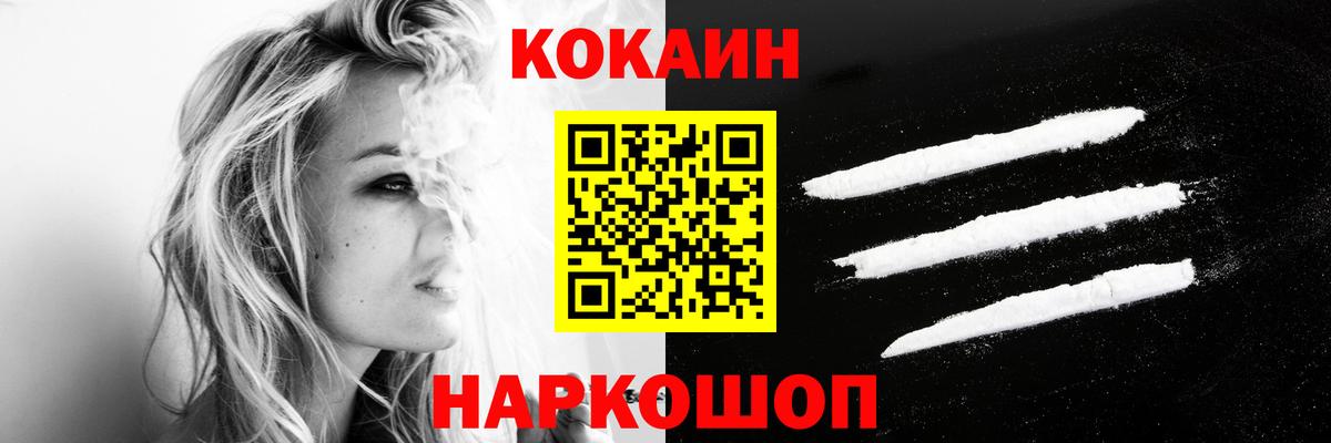 Кокаин Эквадор  Вход с VPN  Кокаин  Саров  Кокаин 98% 