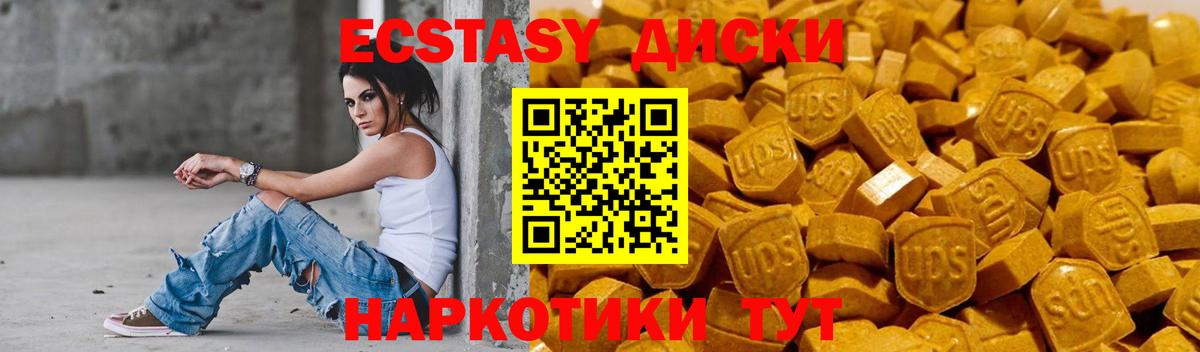 ЭКСТАЗИ TESLA  Вход с VPN  Саров  Ecstasy DUBAI 