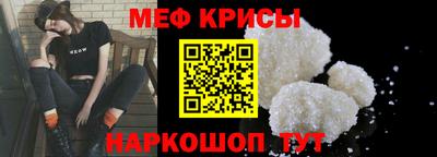 крисы Бугуруслан