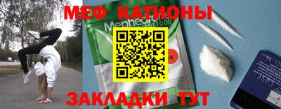 крисы Бугуруслан