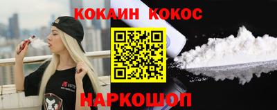 гидра Будённовск