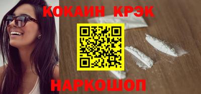 прущие крисы Бузулук
