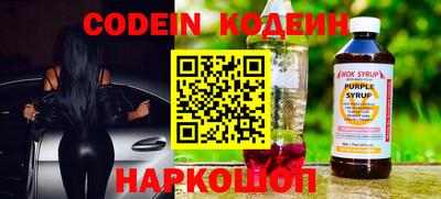 гидра Будённовск