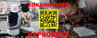 прущие крисы Бузулук
