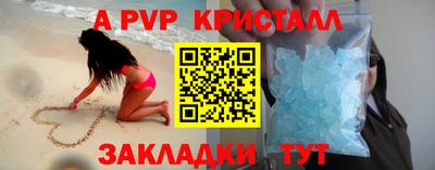 крисы Бугуруслан