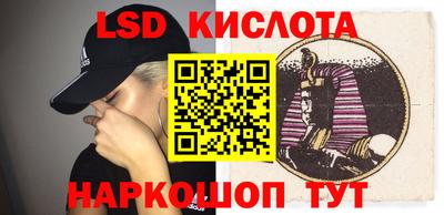 крисы Бугуруслан