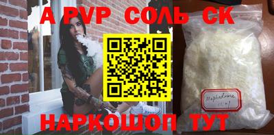 гидра Будённовск