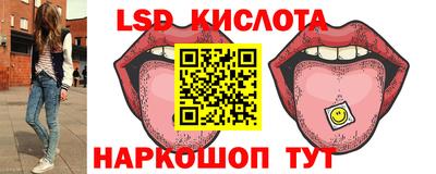 крисы Бугуруслан