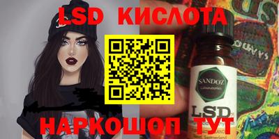 крисы Бугуруслан