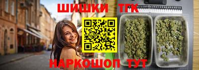 прущие крисы Бузулук