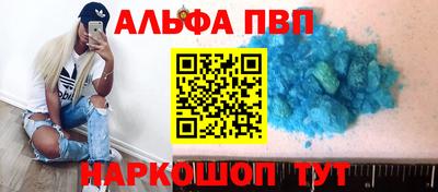 гидра Будённовск