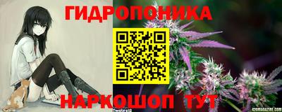 метамфетамин Камень-на-Оби