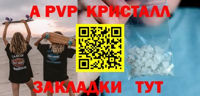 прущие крисы Бузулук