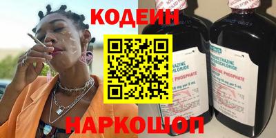 гидра Будённовск