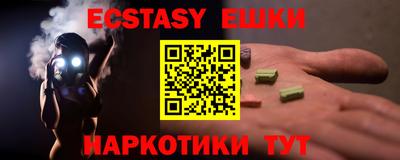 прущие крисы Бузулук