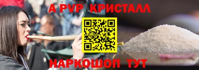 крисы Бугуруслан