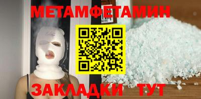 гидра Будённовск