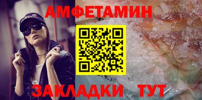 гидра Будённовск