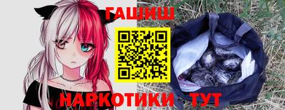 гидра Будённовск