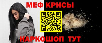 гидра Будённовск