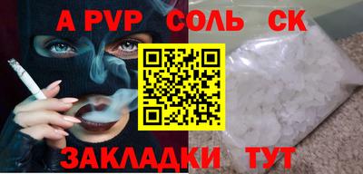 гидра Будённовск