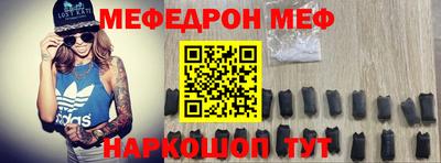 гидра Будённовск