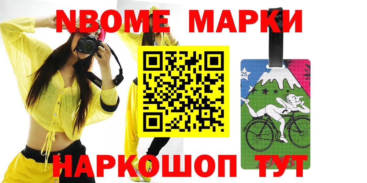МЕФ  Метамфетамин  Меф МЯУ МЯУ кристаллы  Саров  Вход с VPN  Гашиш  МДМА 