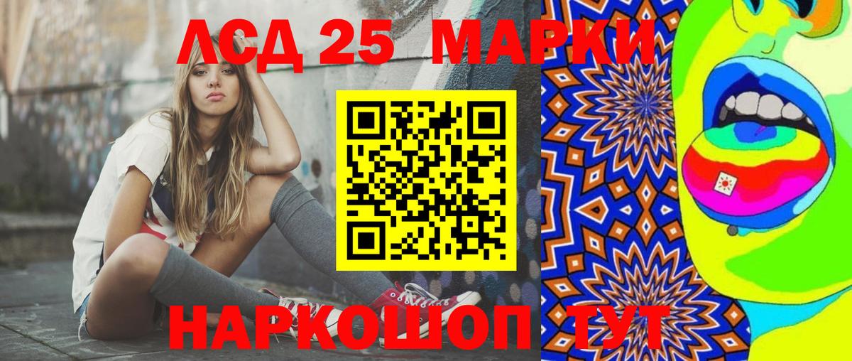 Лсд 25 экстази ecstasy Саров