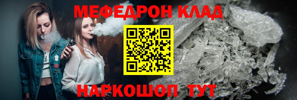 Саров  гидра вход  Вход с VPN  МЯУ-МЯУ  Меф VHQ  Мефедрон мяу мяу 