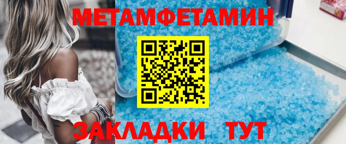 Саров  Метамфетамин винт  Вход с VPN  Метамфетамин винт 