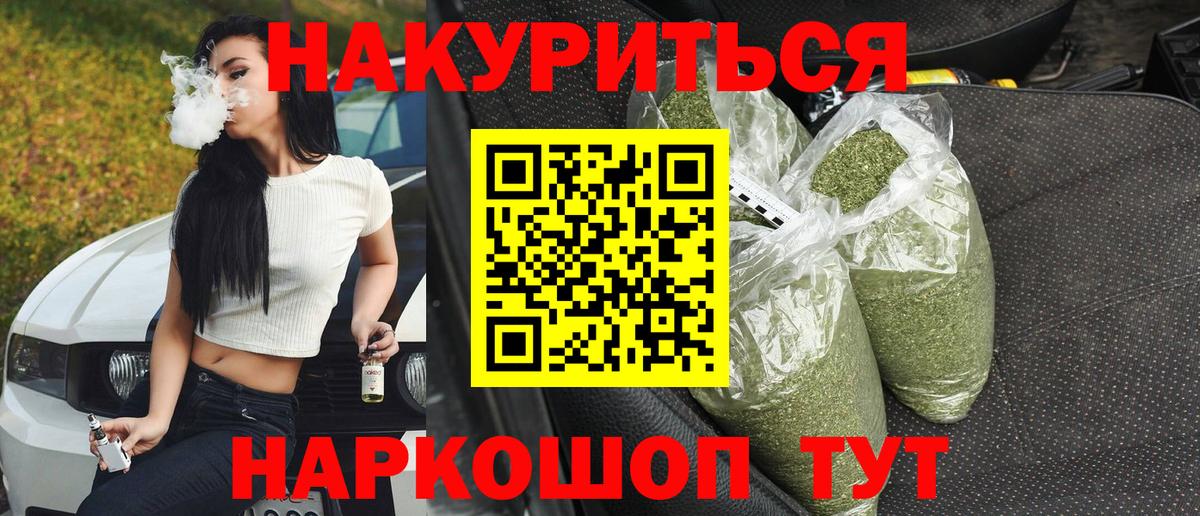Канабис OG Kush Саров